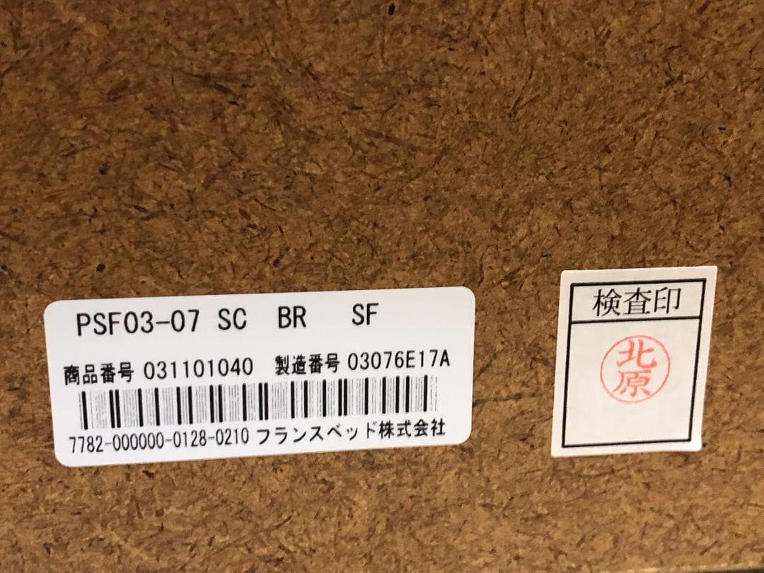 Simmons Beautyrest Premium ベッドセット 250123