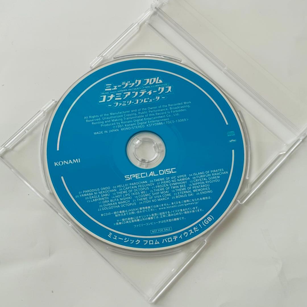 【美品】ミュージック フロム コナミアンティークス ～ファミリーコンピュータ～