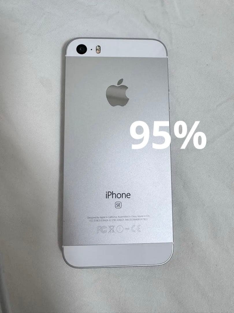 美品　simフリー　Apple iPhone SE 32GB シルバー