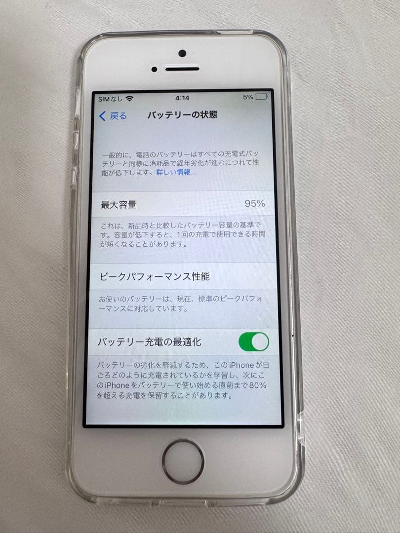 美品　simフリー　Apple iPhone SE 32GB シルバー