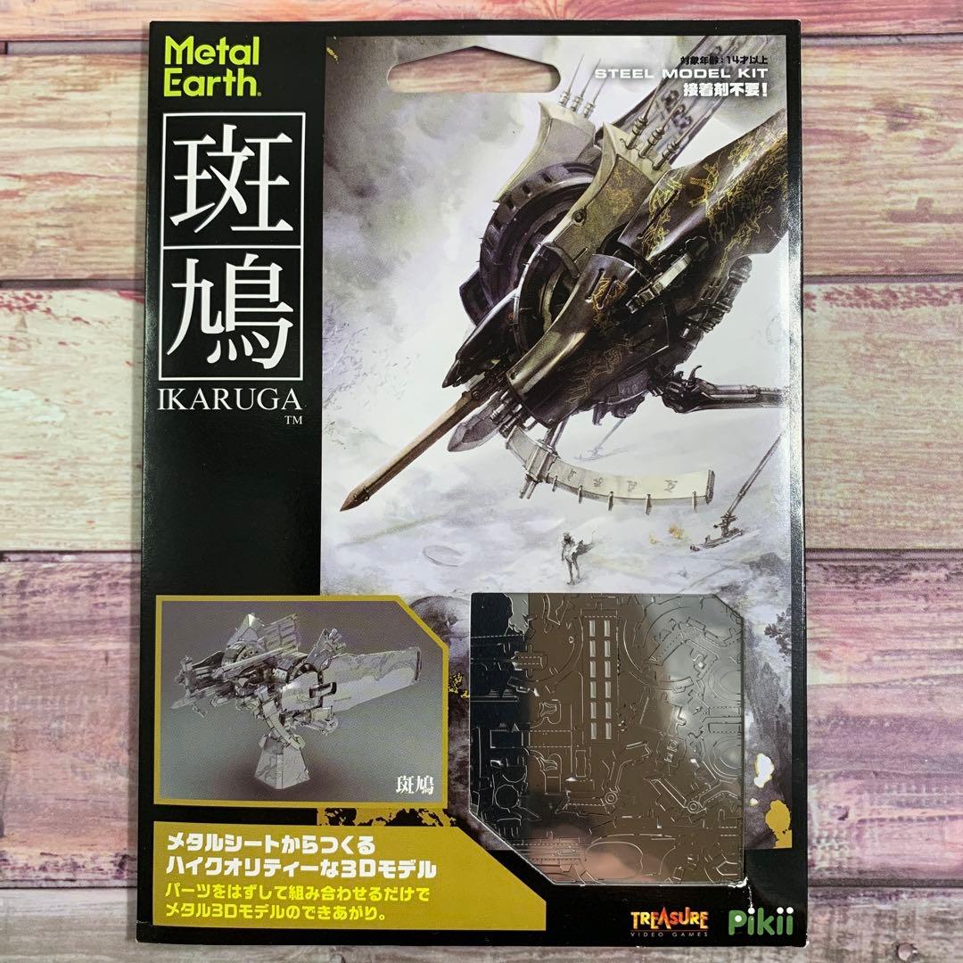 斑鳩 IKARUGA Switch 特典ステッカー付き