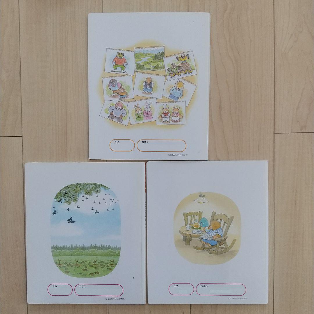 【RM】くすのきだんちシリーズ絵本 13冊セット