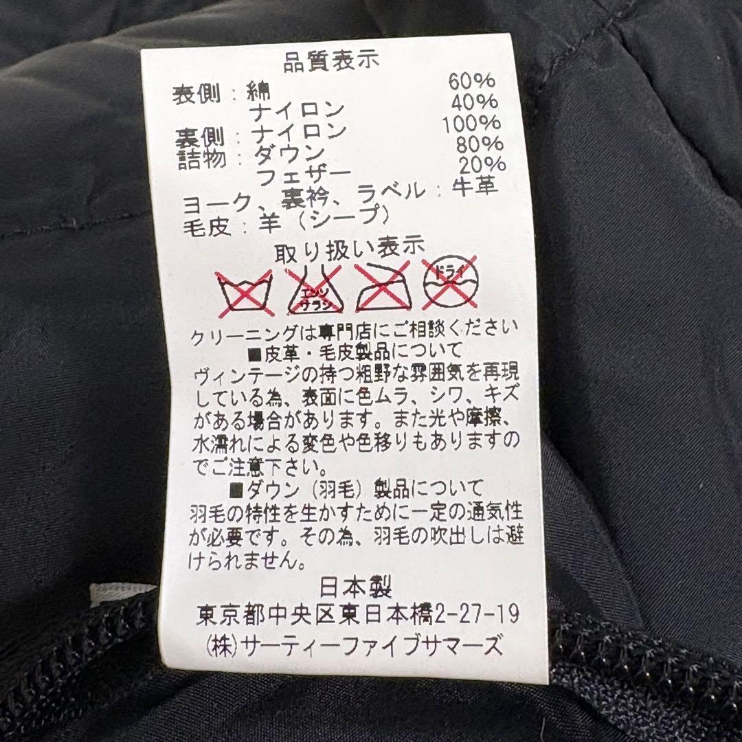 美品　希少L ロッキーマウンテンフェザーヘッド ダウンベスト　レザー切替 別注