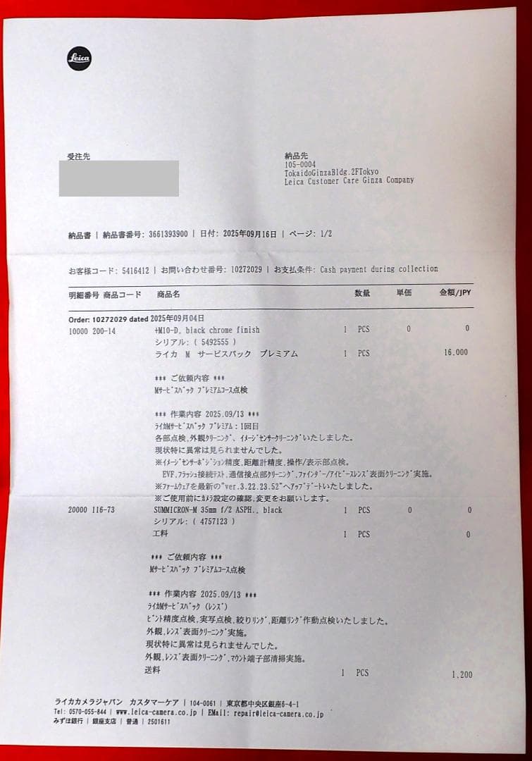 ライカ 現行SUMMICRON-M 35mm f/2 ASPH 点検済・付属品有