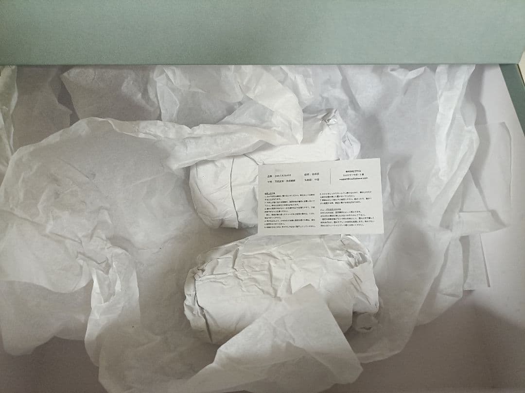 【美品】OAO[オーエーオー]　SUNLIGHT VOID