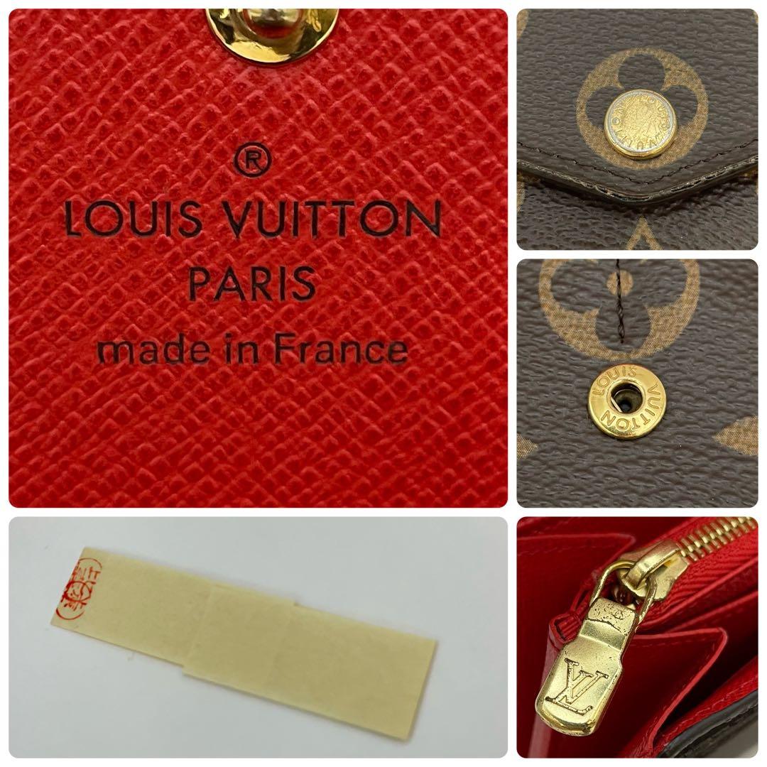 ルイヴィトン　長財布　ブラウン　レッド　ポルトフォイユ　多収納