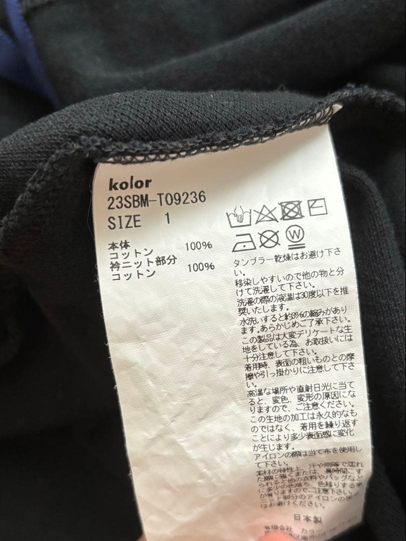 kolor BEACON 23SS ポロシャツ