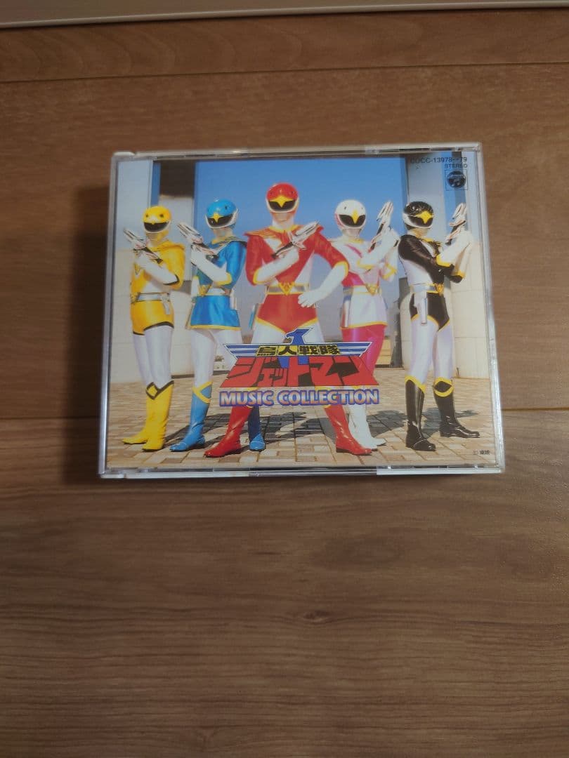 鳥人戦隊ジェットマン サウンドトラック