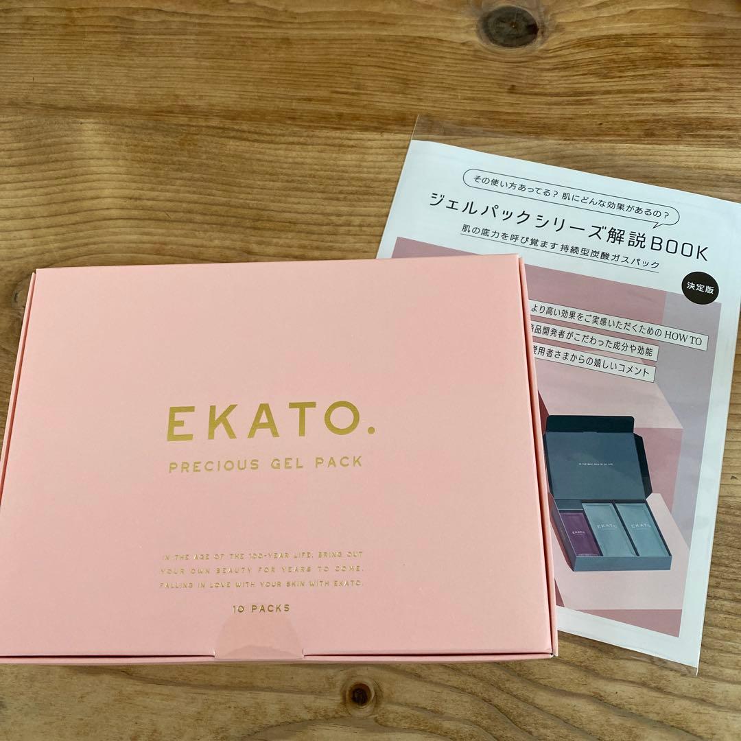 EKATO. エカト　プレシャスジェルパック10セット
