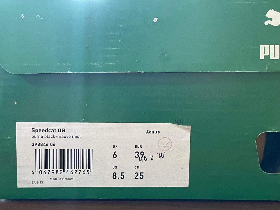 PUMA イエロー スエード スニーカー