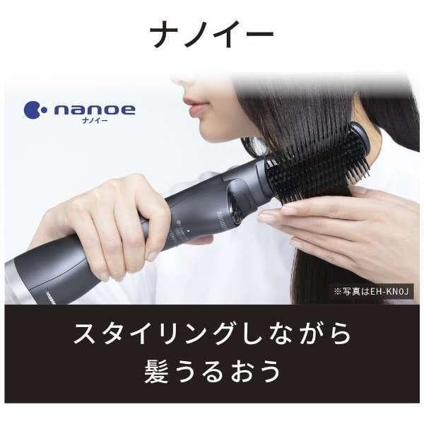 新品■Panasonic EH-KN8J-PN くるくるドライヤー