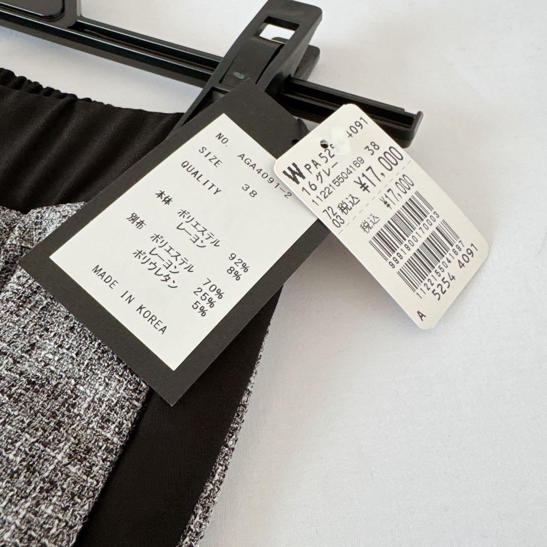 定価17000円◆新品タグ付き◆ヤマダヤ◆サイドラインツイードパンツ