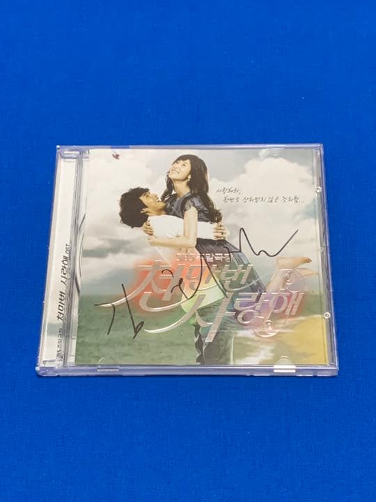 韓国ドラマ 千万回愛してます OST サントラ キム・ヒチョル 直筆サイン入り