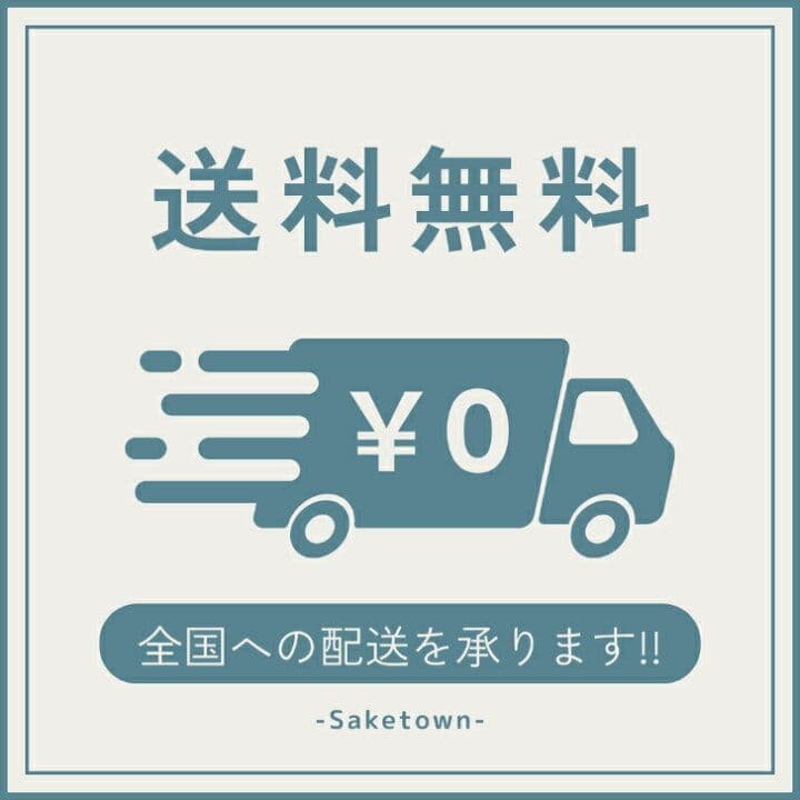 特価2本セットMoet et Chandon（モエ・エ・シャンドンロゼ ）