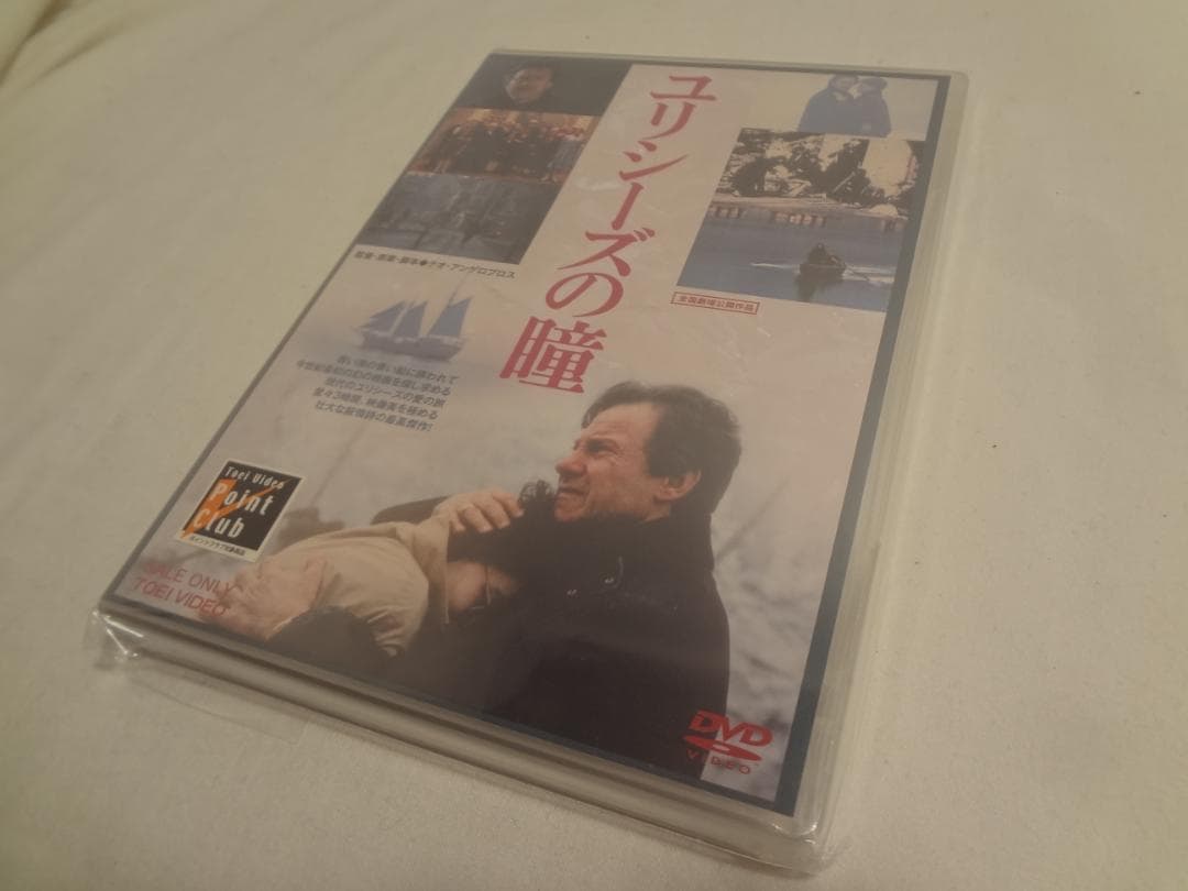 24i ★ay ユリシーズの瞳 [DVD]