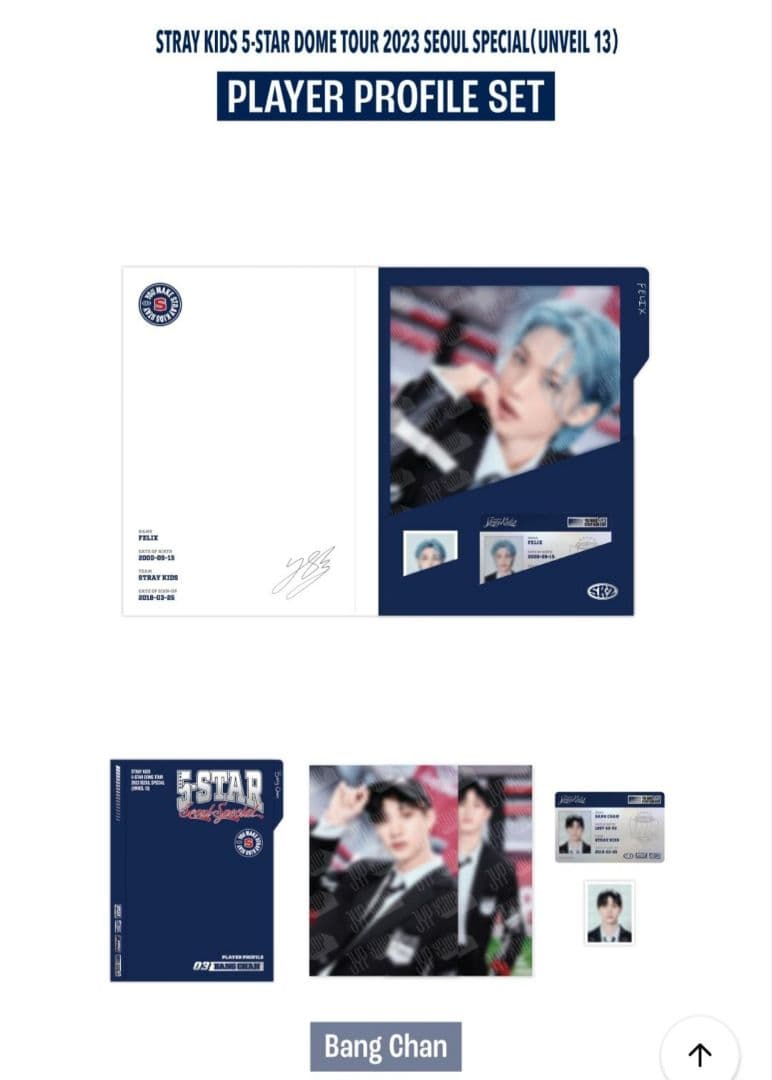 5-STAR Seoul Special IDカード【8枚セット】