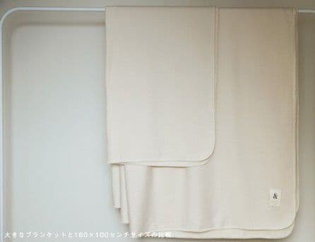 ほぼ日　伊藤まさこさんの白いお店。 ふんわり木綿の大きなブランケット
