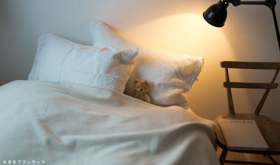ほぼ日　伊藤まさこさんの白いお店。 ふんわり木綿の大きなブランケット