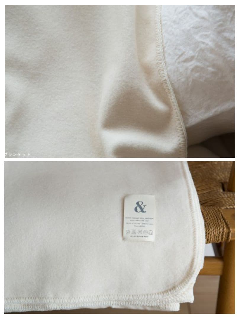 ほぼ日　伊藤まさこさんの白いお店。 ふんわり木綿の大きなブランケット