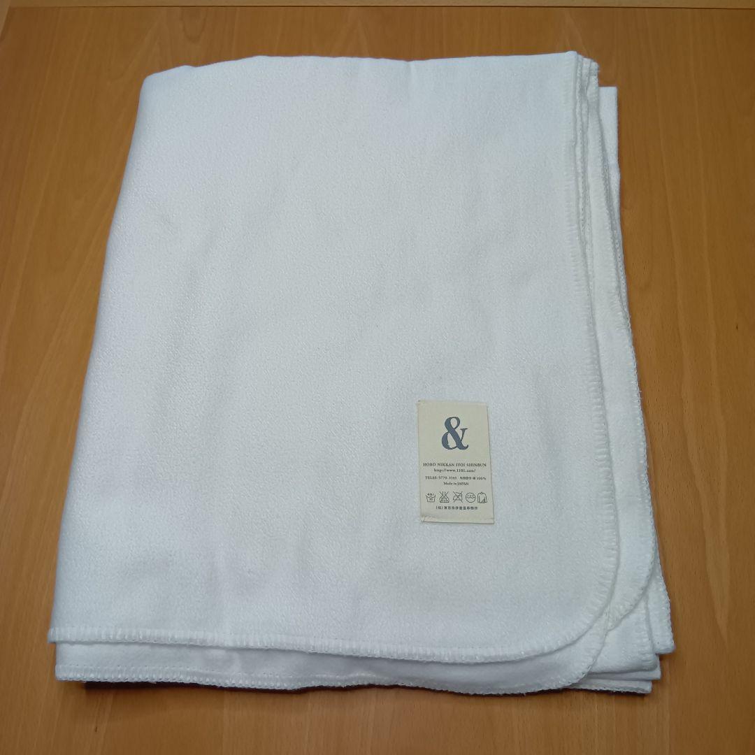 ほぼ日　伊藤まさこさんの白いお店。 ふんわり木綿の大きなブランケット