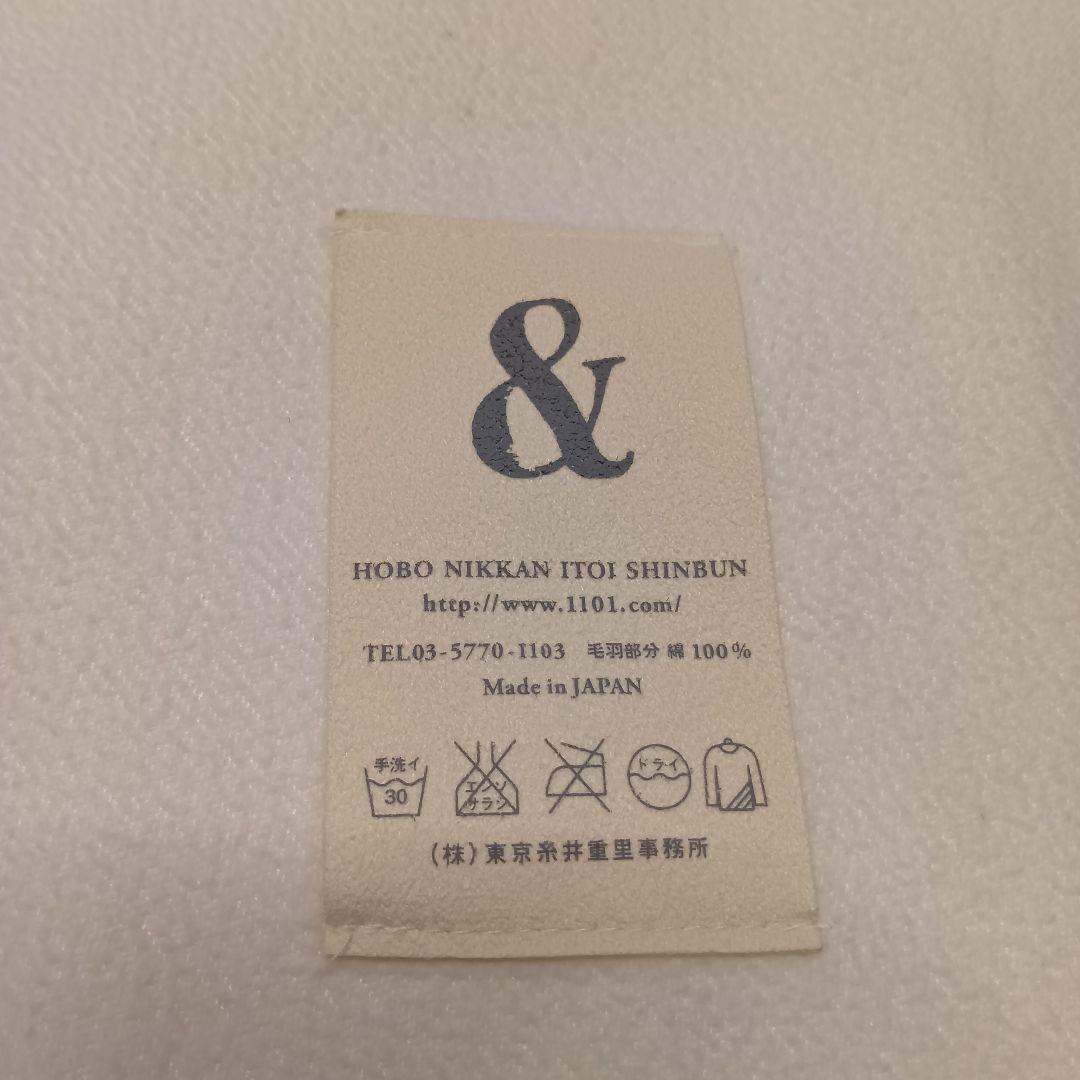 ほぼ日　伊藤まさこさんの白いお店。 ふんわり木綿の大きなブランケット