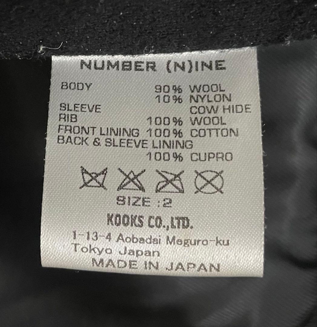 Number(N)ine ナンバーナイン 復刻スタジャン