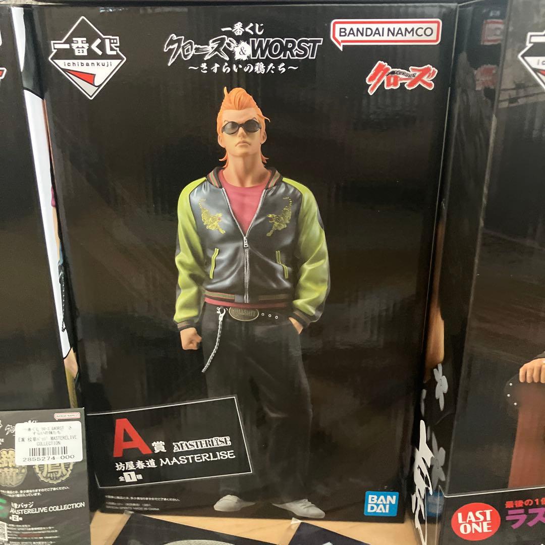 一番くじ　クローズ＆worst MASTERLISE フィギュアコンプセット