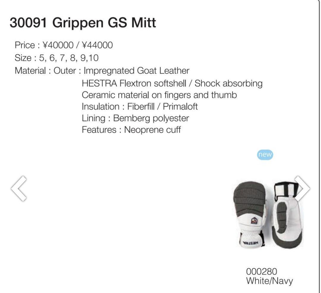 HESTRA ミトン グローブ ホワイト/グレー