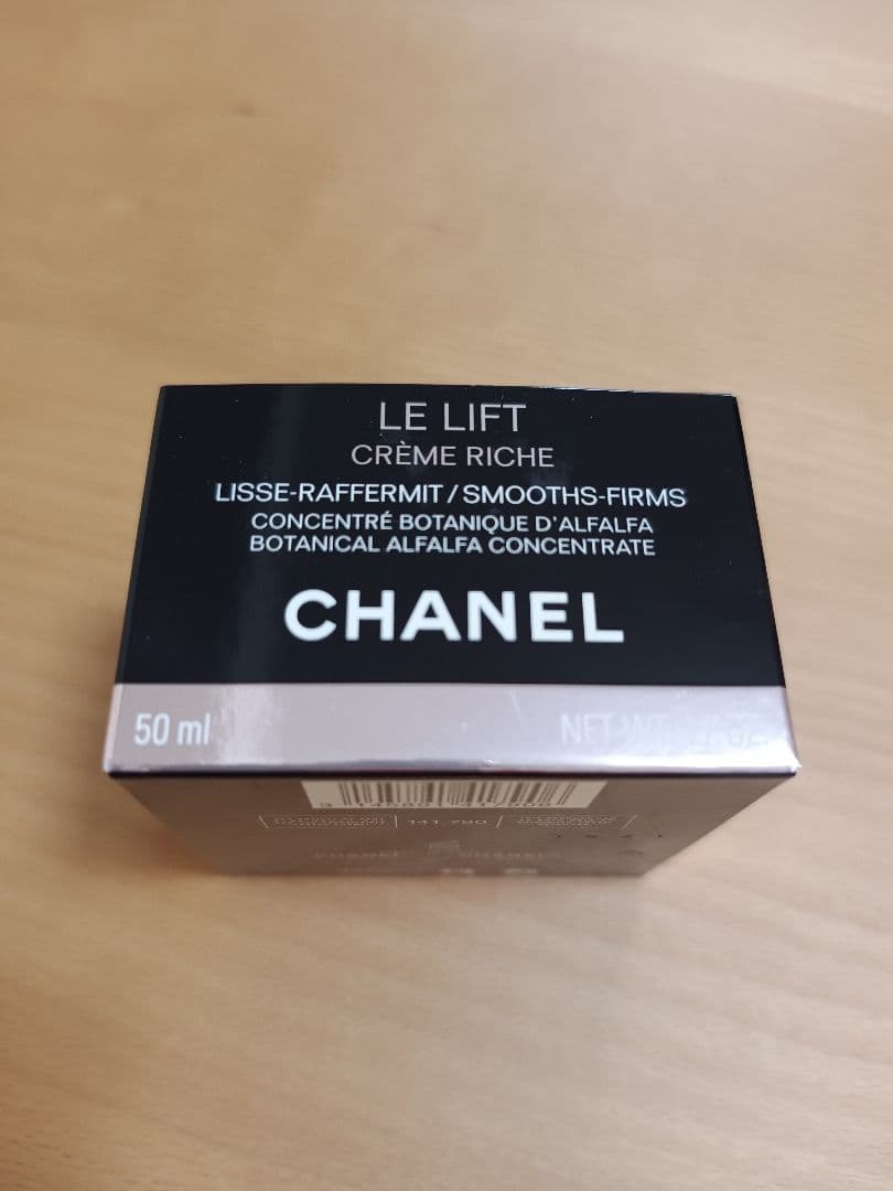 【新品未使用】シャネル ル リフト クリームリッシュ 50ml