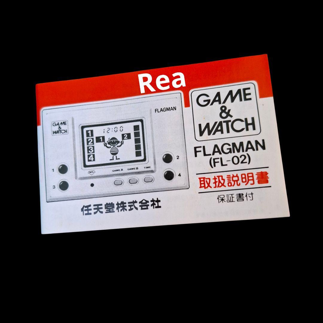 【Rea】 Nintendo GAME & WATCH FLAGMAN