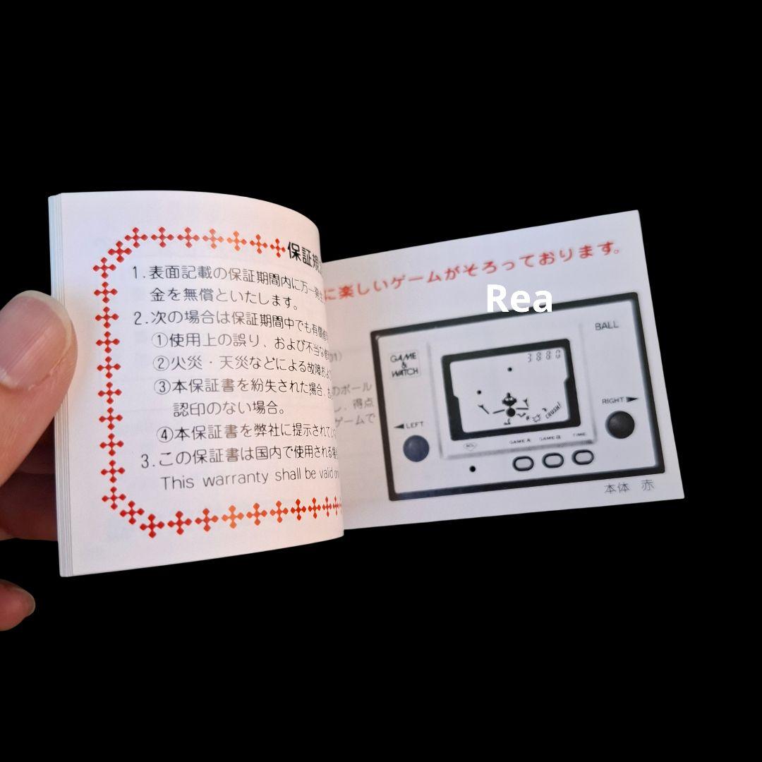 【Rea】 Nintendo GAME & WATCH FLAGMAN