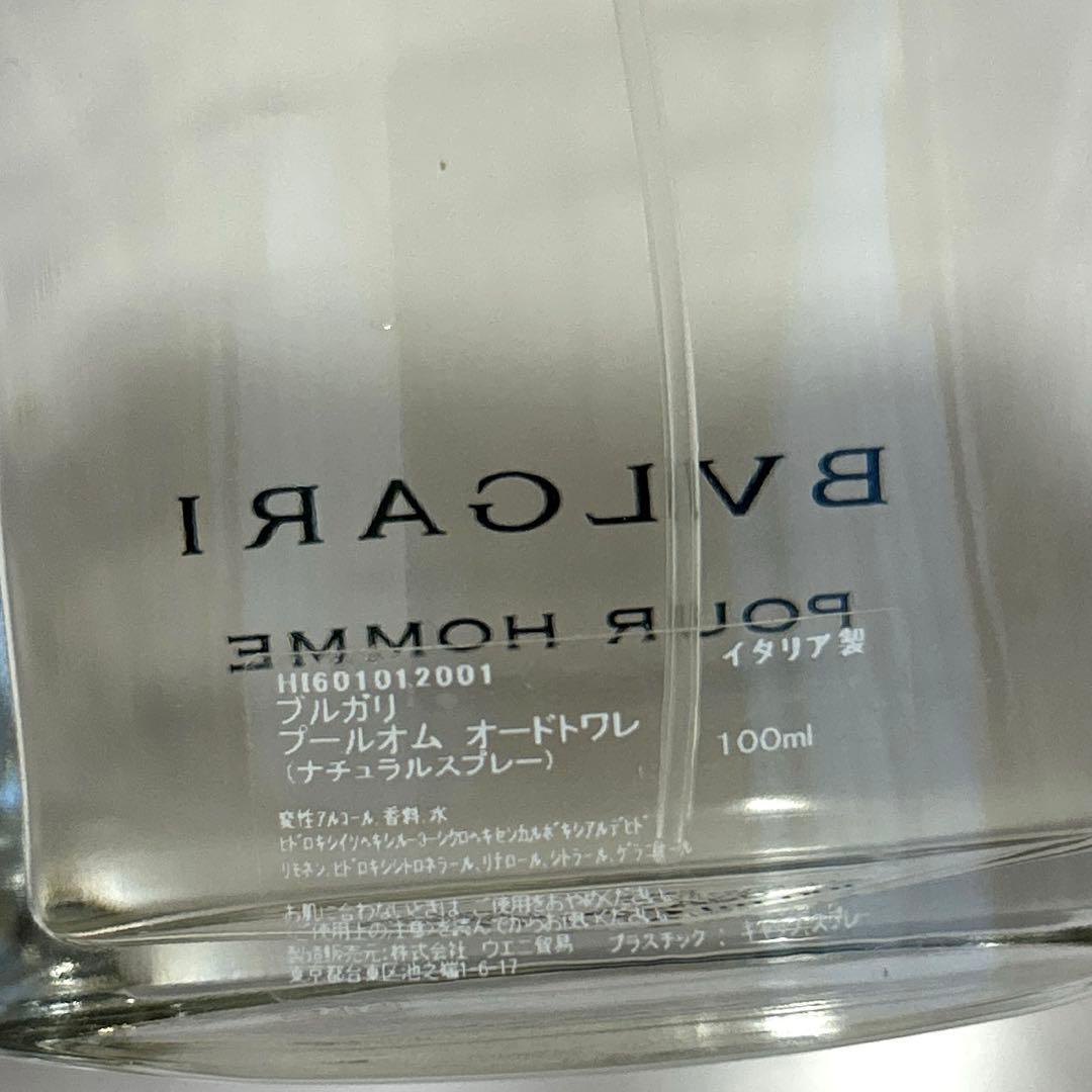 ほぼ満量　BVLGARI ブルガリ　プールオム　オードトワレ　香水　100ml