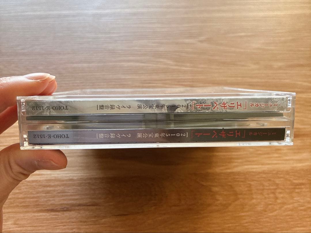 ミュージカル　エリザベート2015年版キャスト 全曲収録ライヴ盤CD 東宝