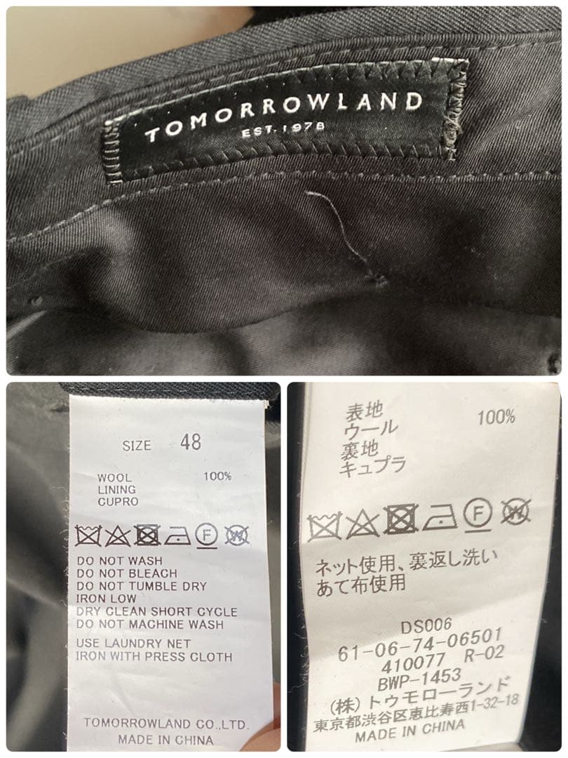 トゥモローランド NIKKE スリーピース スーツ セットアップ 黒 48