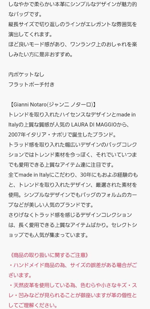 ジャンニノターロ　ブラウン バケットバッグ ポーチ付き