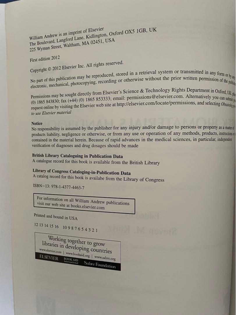 医療材料専門書 - PEEK 歯科・外科　医療材料