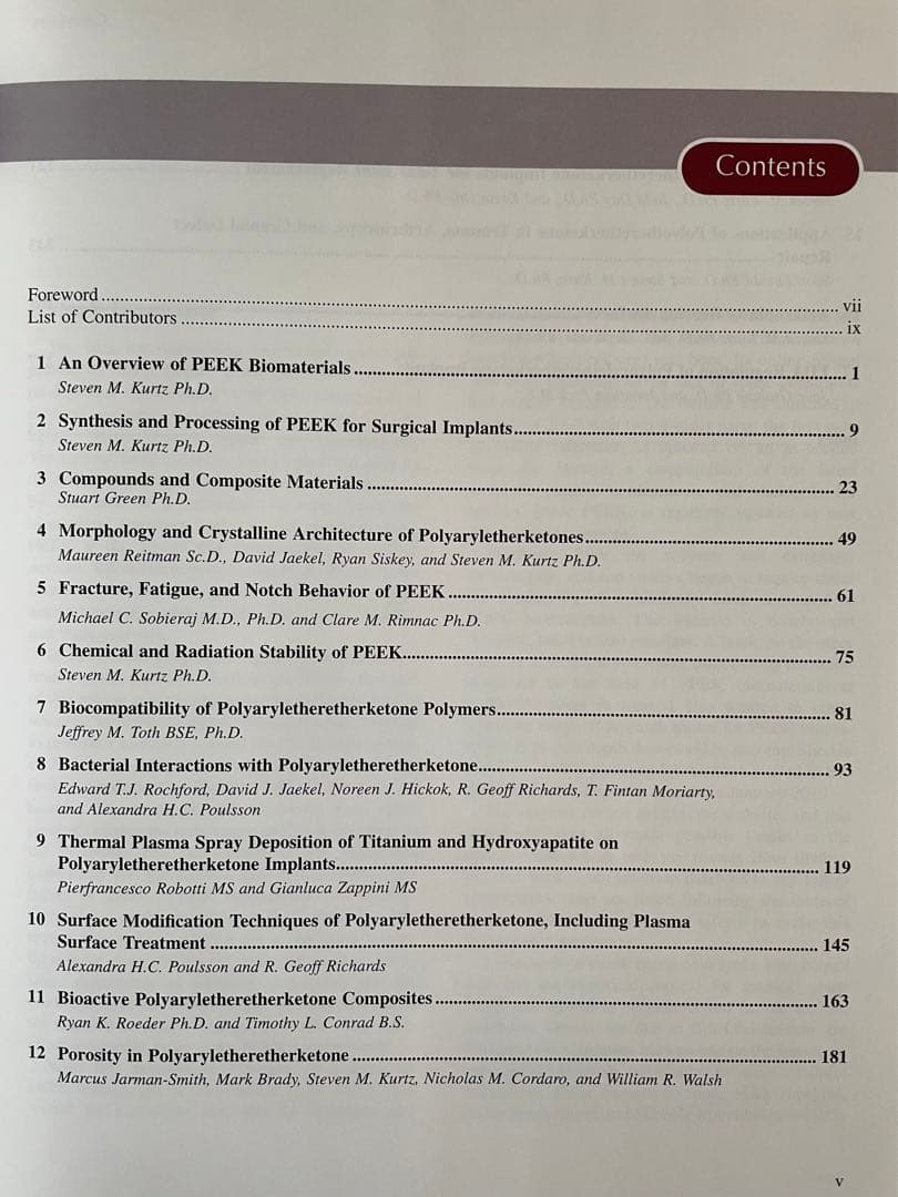 医療材料専門書 - PEEK 歯科・外科　医療材料