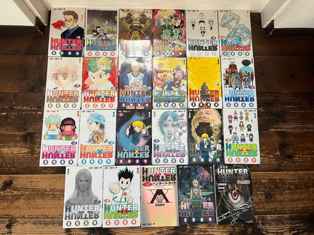 ハンターハンター　初版　全巻　0-38巻　ハンターズガイド　緋色の幻影