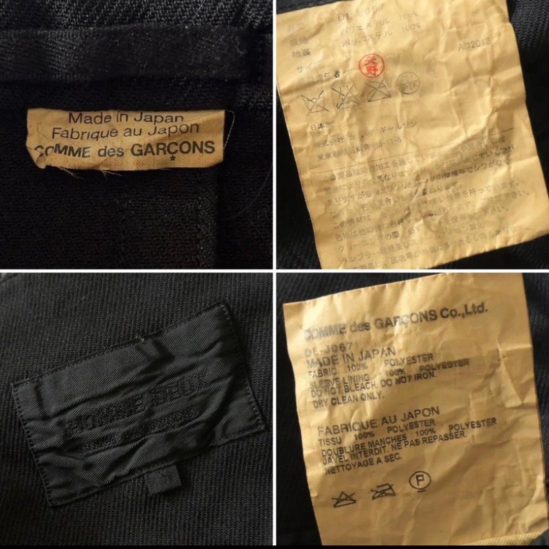 【限定値下げ】COMME des GARCONS HOMME DEUXジャケット