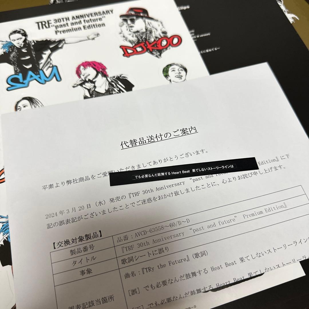 【ライブ会場予約限定一式】 TRF 30th Anniversary BOX