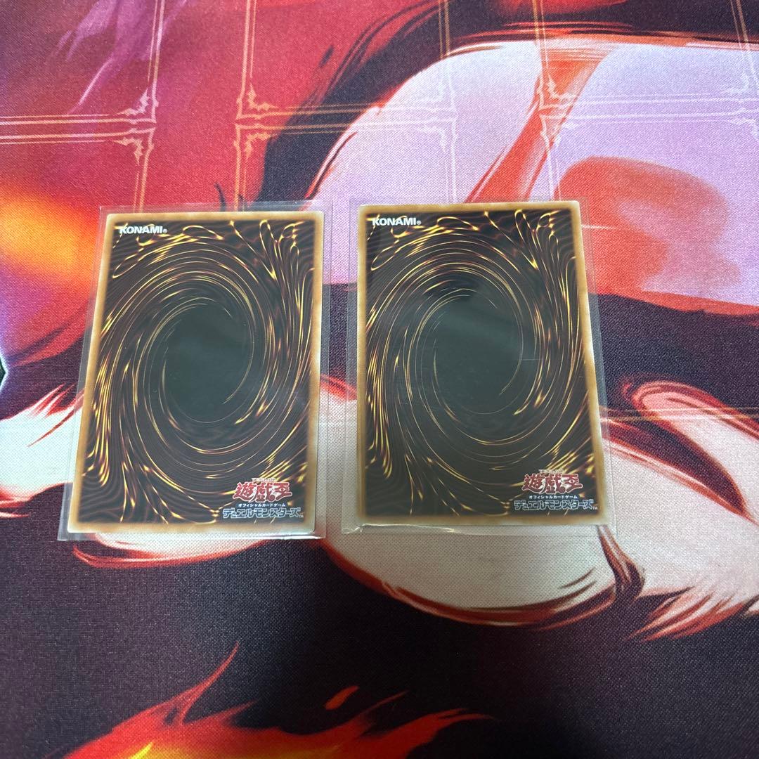 調和の天救竜 シークレット アルティメット