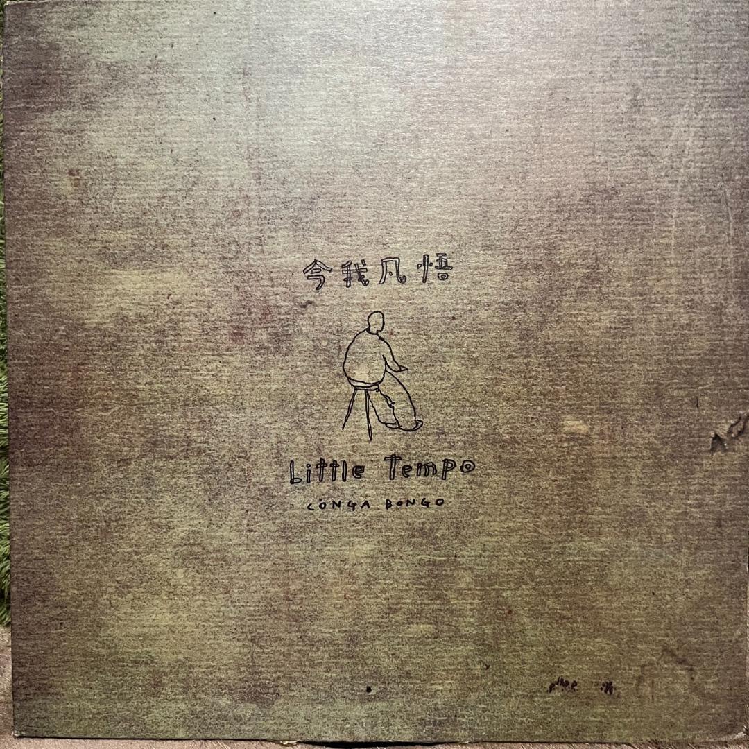 3枚セット Fishmans Oh! Mountain,Little Tempo