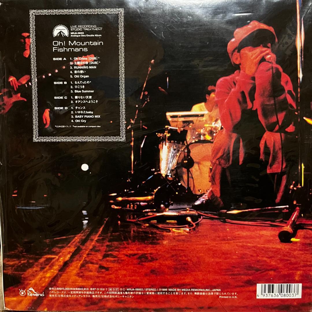 3枚セット Fishmans Oh! Mountain,Little Tempo