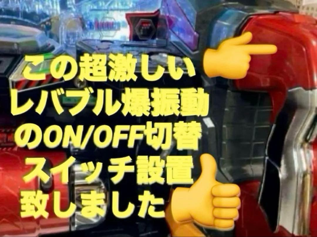 ⭐️パチンコ実機☆フルオート&循環両仕様＊Ｐエヴァンゲリオン15未来への咆哮☆送込