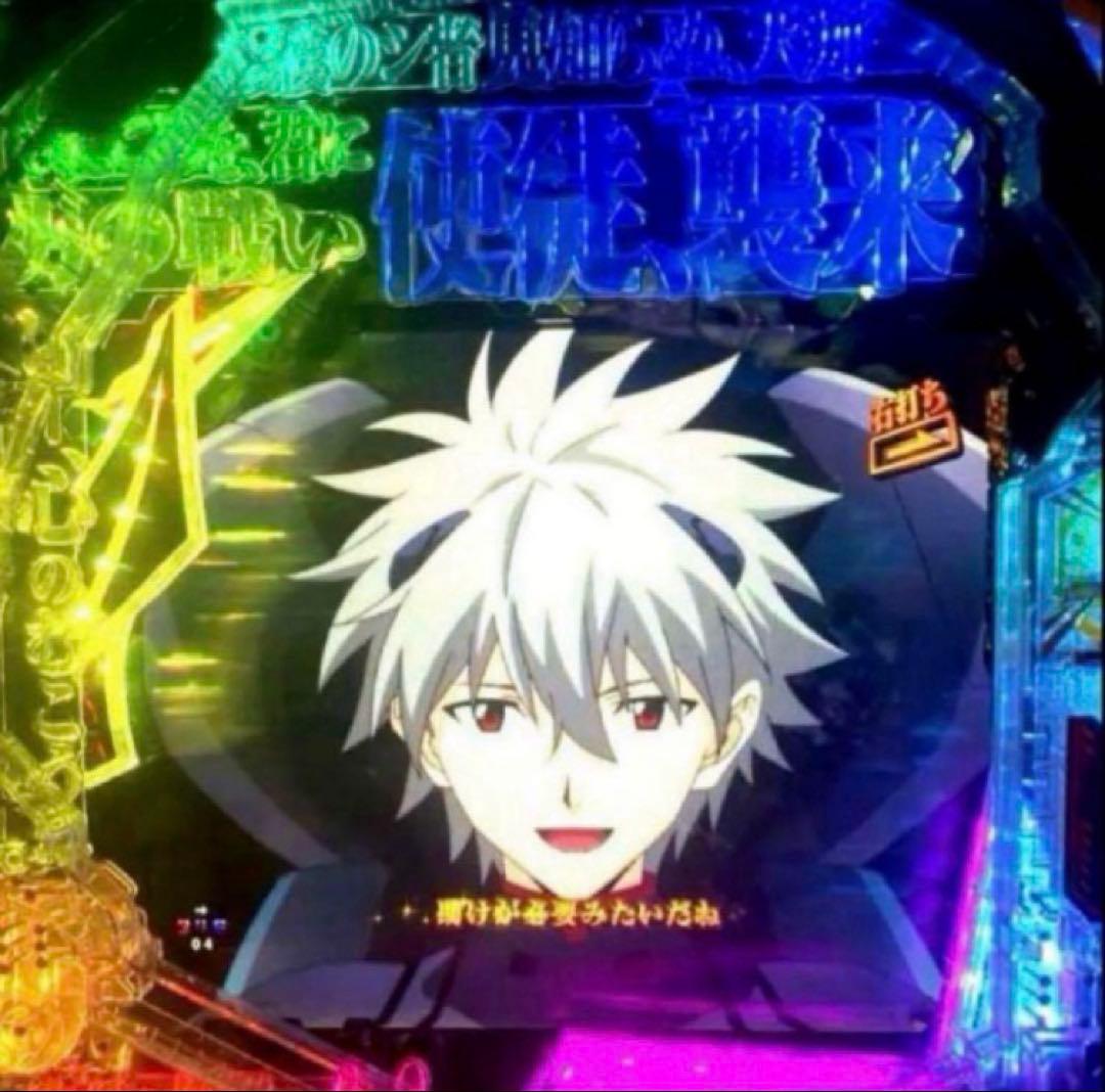 ⭐️パチンコ実機☆フルオート&循環両仕様＊Ｐエヴァンゲリオン15未来への咆哮☆送込