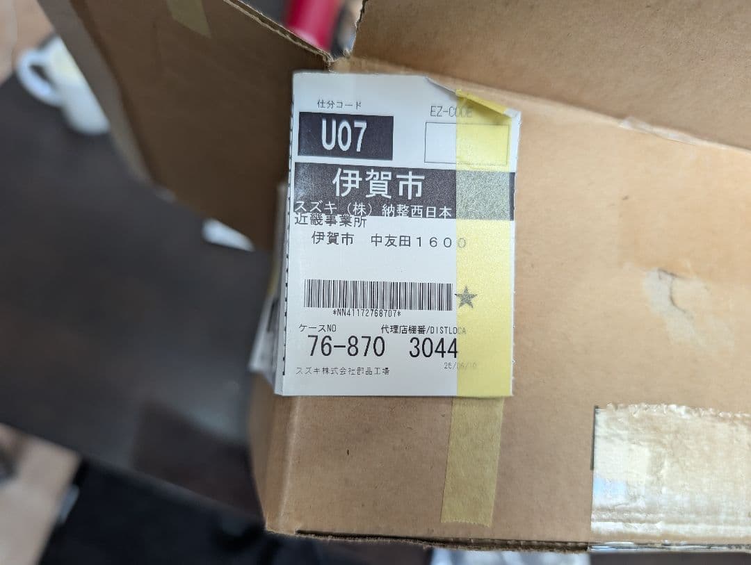 スズキバックカメラ 99195-77R00ジムニー