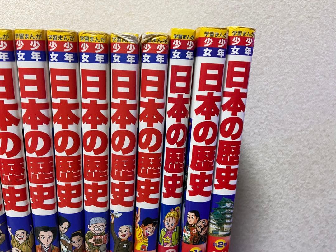 小学館 学習まんが 日本の歴史 別冊2冊付き・全24巻セット　No.260210