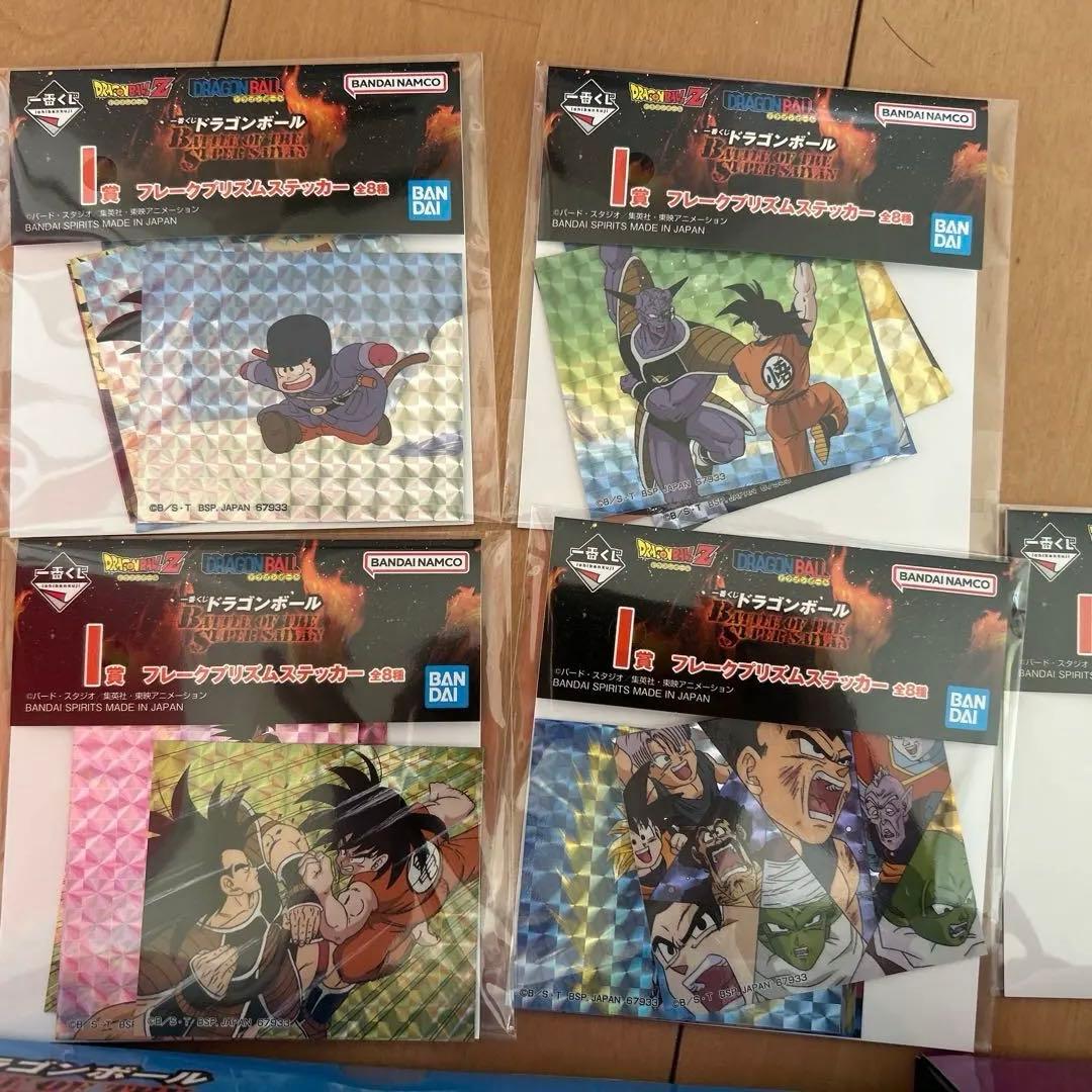 ドラゴンボール一番くじD賞セット