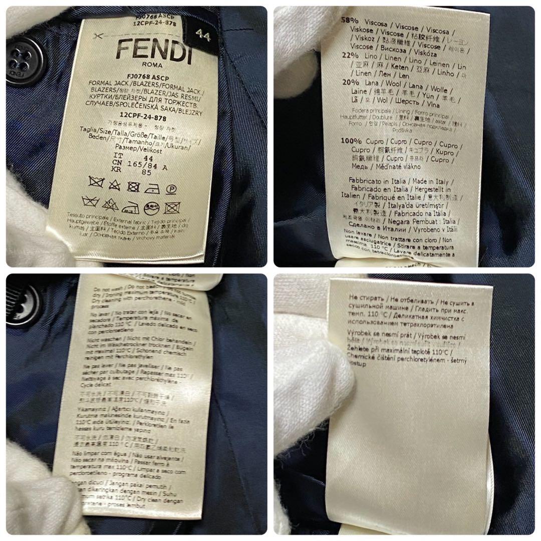 【美品✨】フェンディ ズッカ柄 セットアップ パンツスーツ 24年製 ネイビー