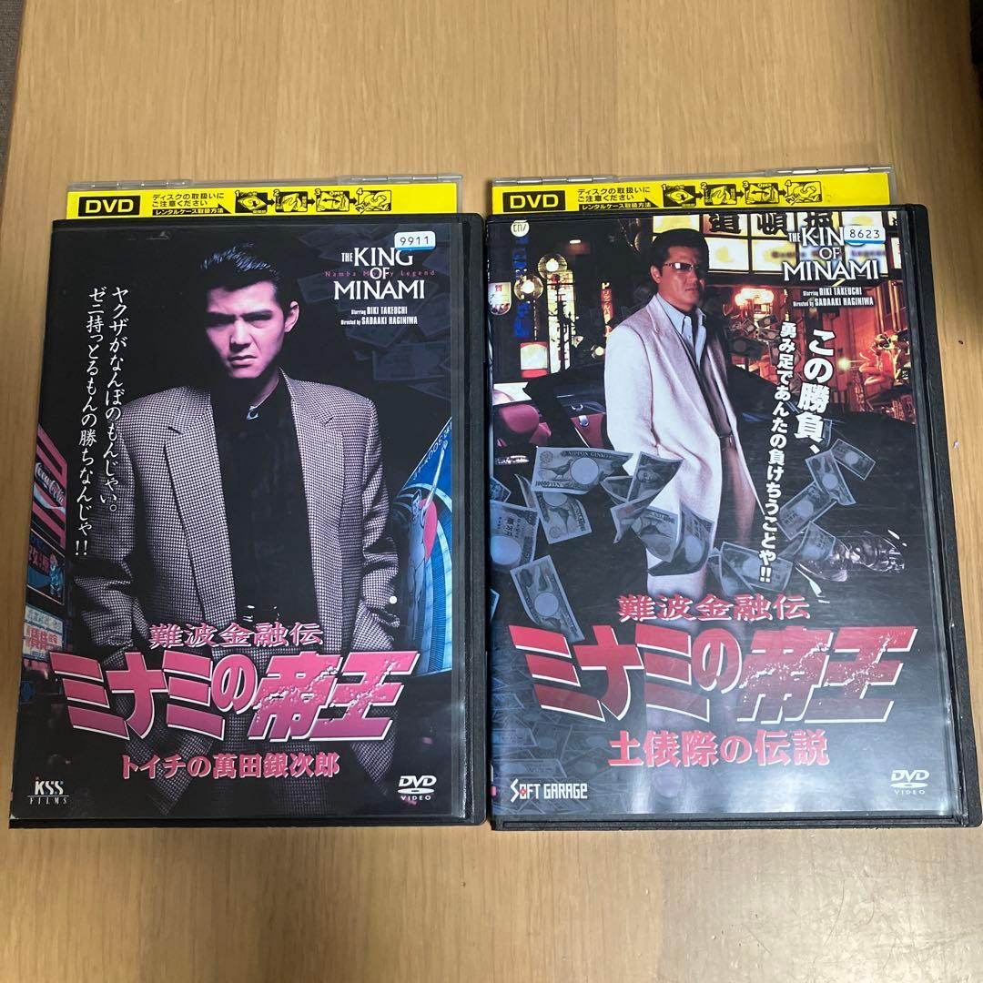 ケース付き　難波金融伝 ミナミの帝王　 DVD全64巻セット